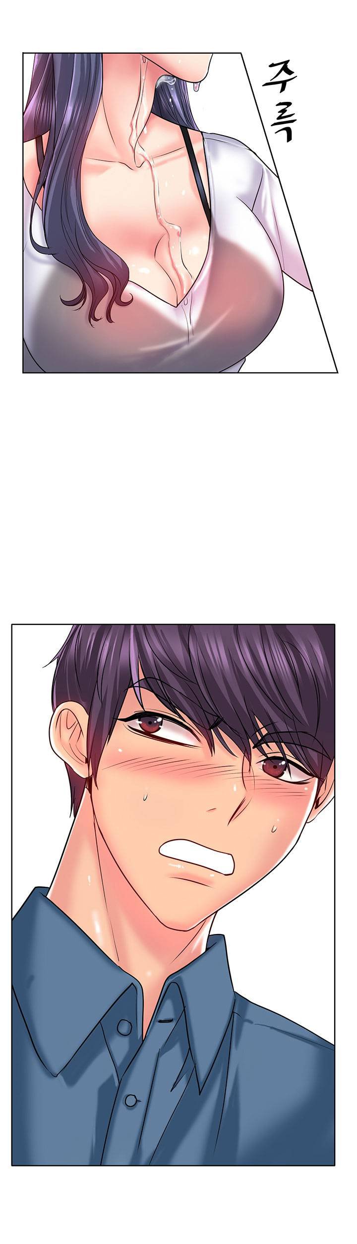 Hole in One - Chapter 24 12