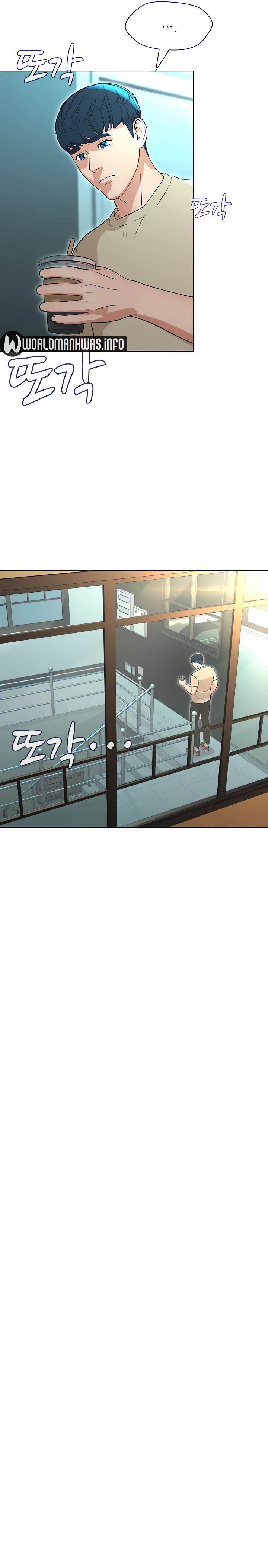 Between Shouldn&#8217;t - Chapter 24 14