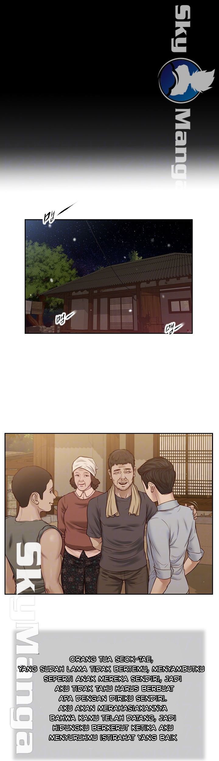 Concubine - Chapter 24 10