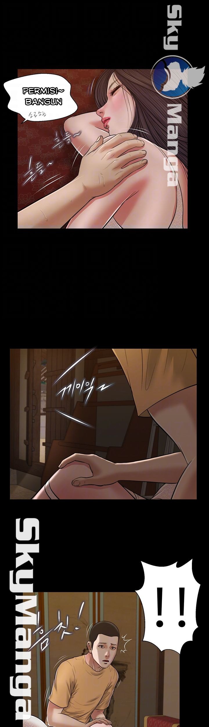 Concubine - Chapter 24 16