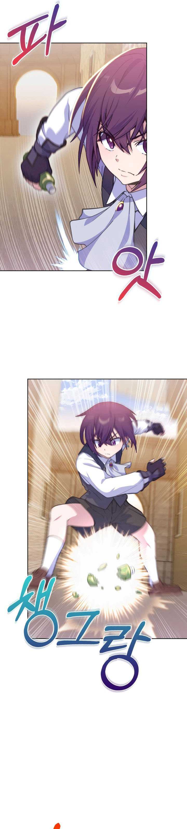 Never Die Extra - Chapter 24 6