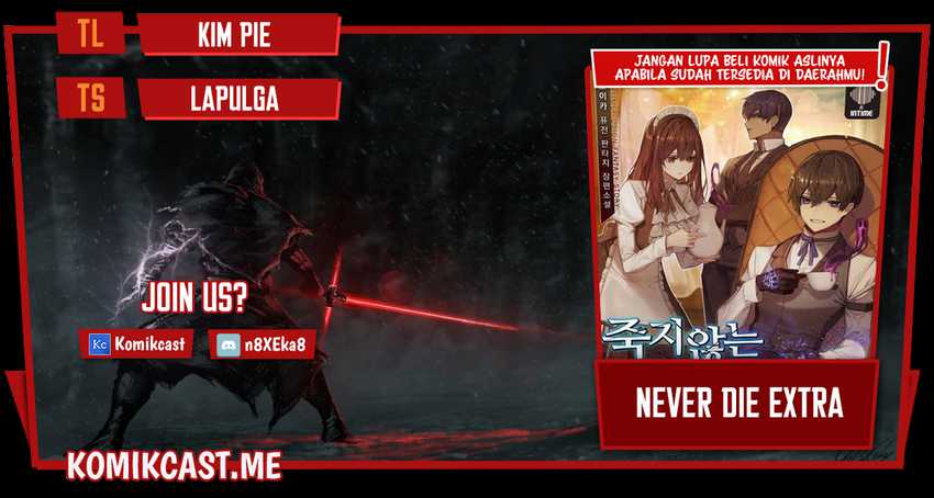 Never Die Extra - Chapter 24 1