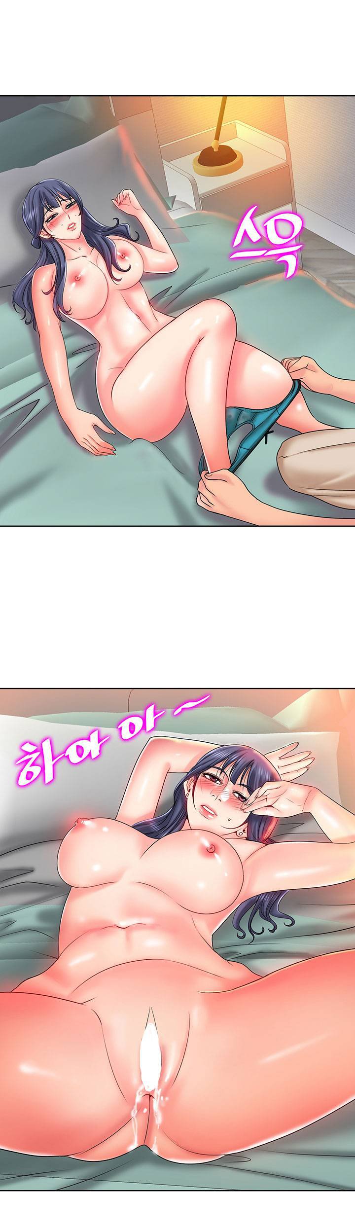 Hole in One - Chapter 24 25