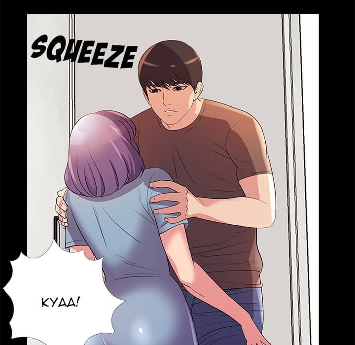 His Return - Chapter 24 105