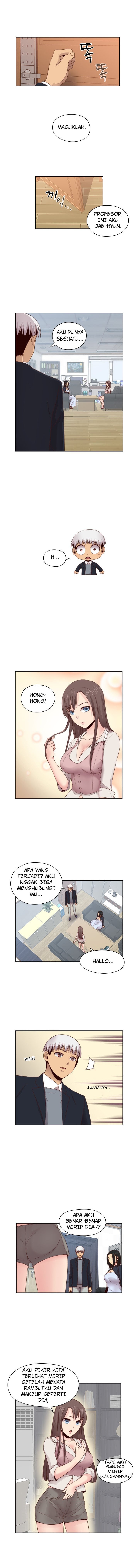 H-Campus - Chapter 63 6