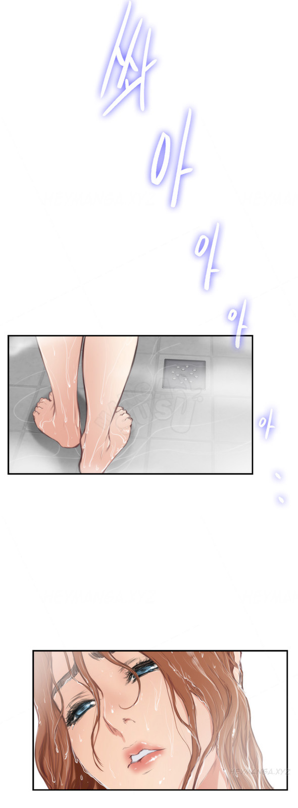 H-Mate - Chapter 92 4