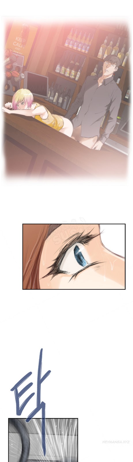 H-Mate - Chapter 92 11