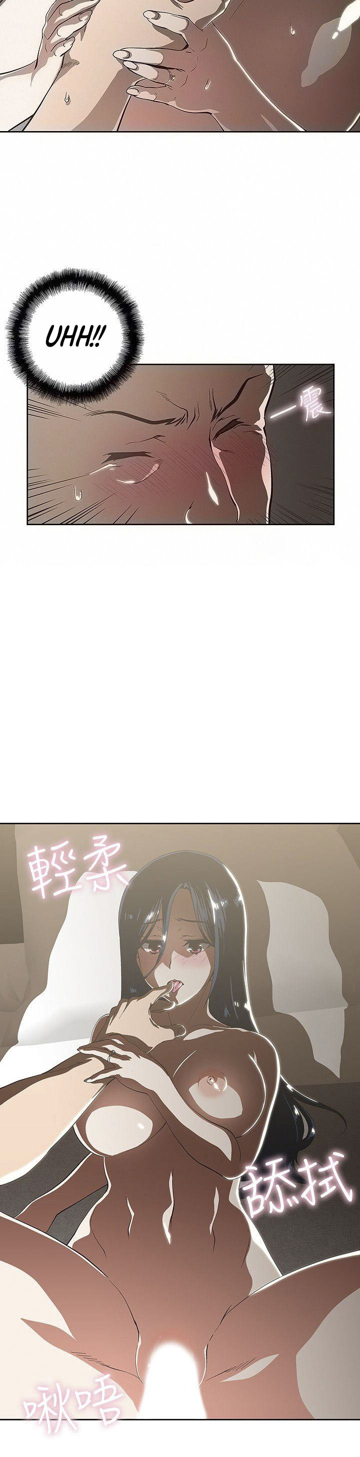 Fast Food - Chapter 12 6