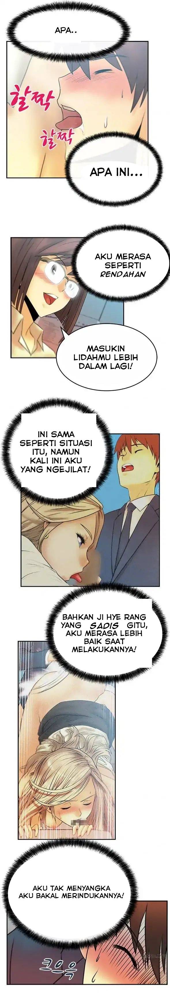 My Office Ladies - Chapter 12 7