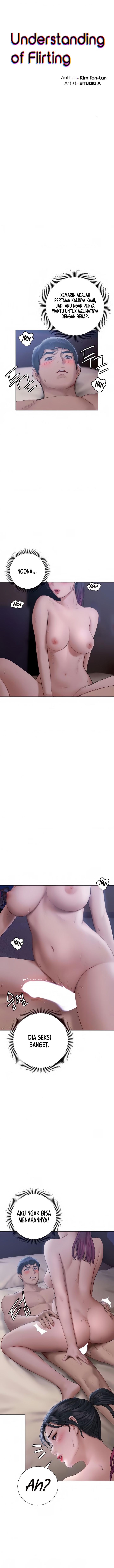 Understanding Of Flirting - Chapter 12 2