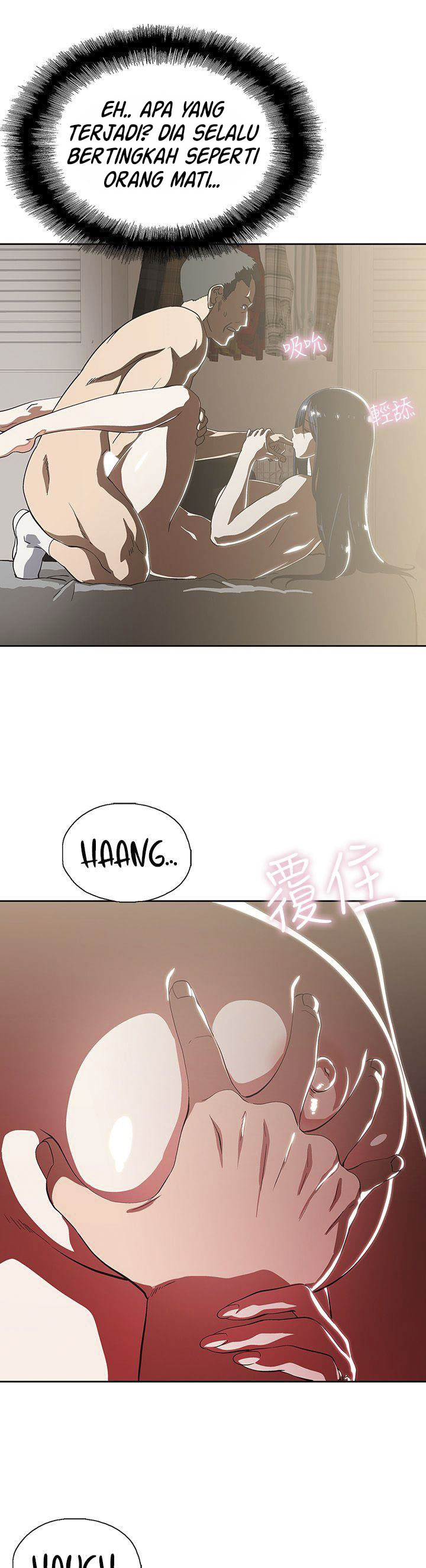 Fast Food - Chapter 12 8