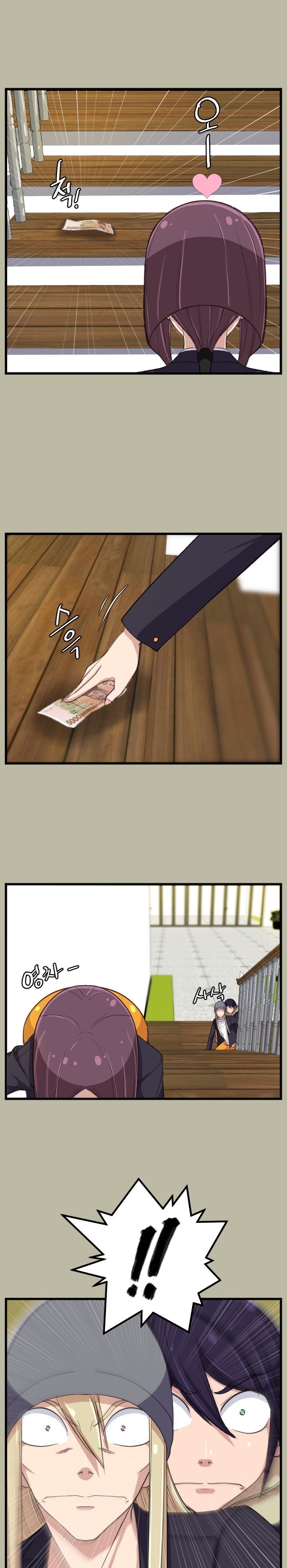 Love Academy - Chapter 12 16