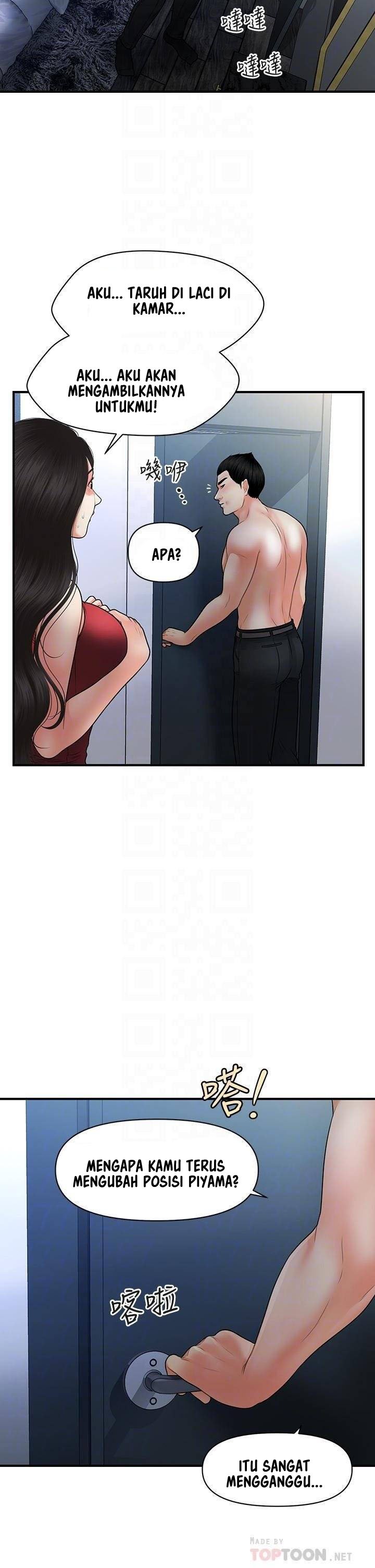 You&#8217;re so Handsome - Chapter 75 10