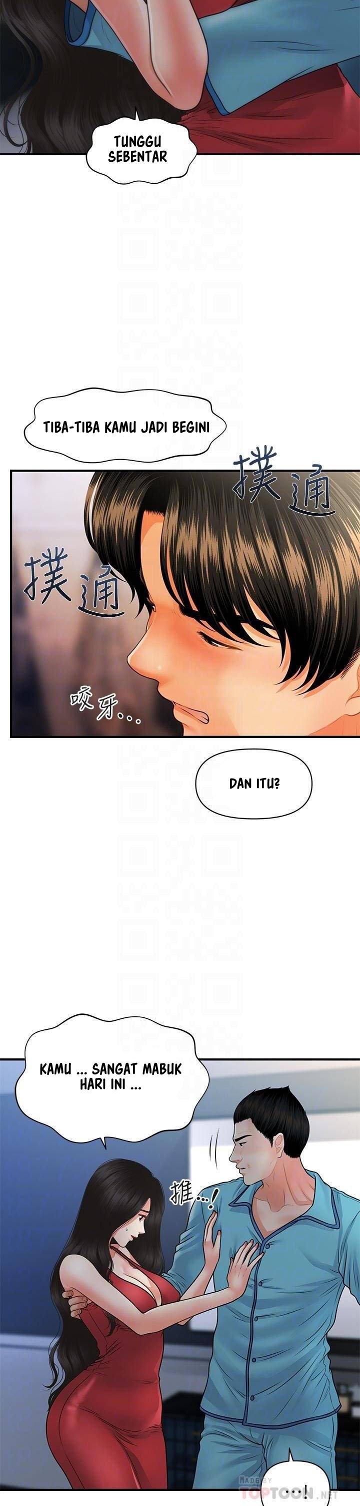 You&#8217;re so Handsome - Chapter 75 15