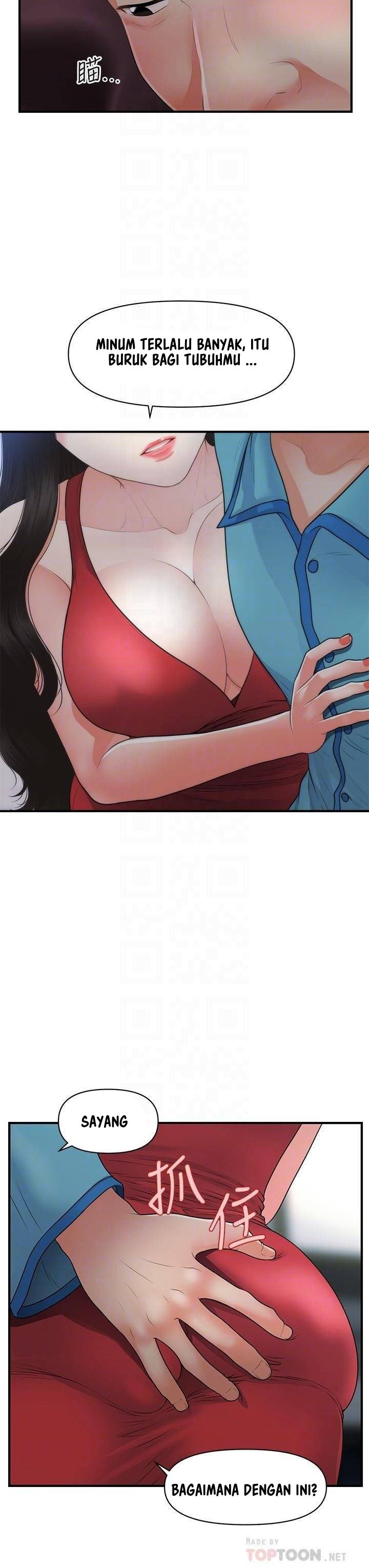 You&#8217;re so Handsome - Chapter 75 13