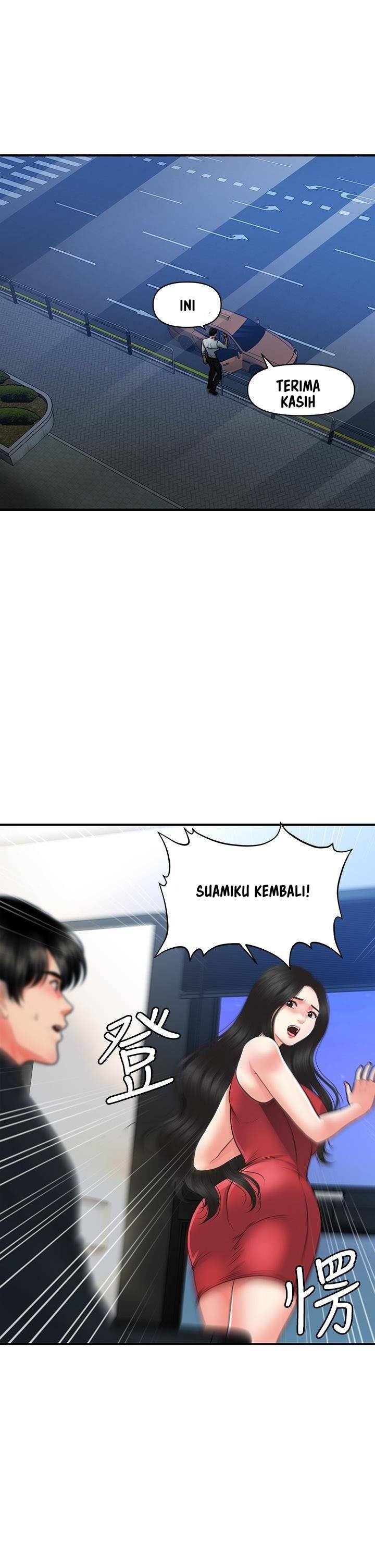You&#8217;re so Handsome - Chapter 75 4