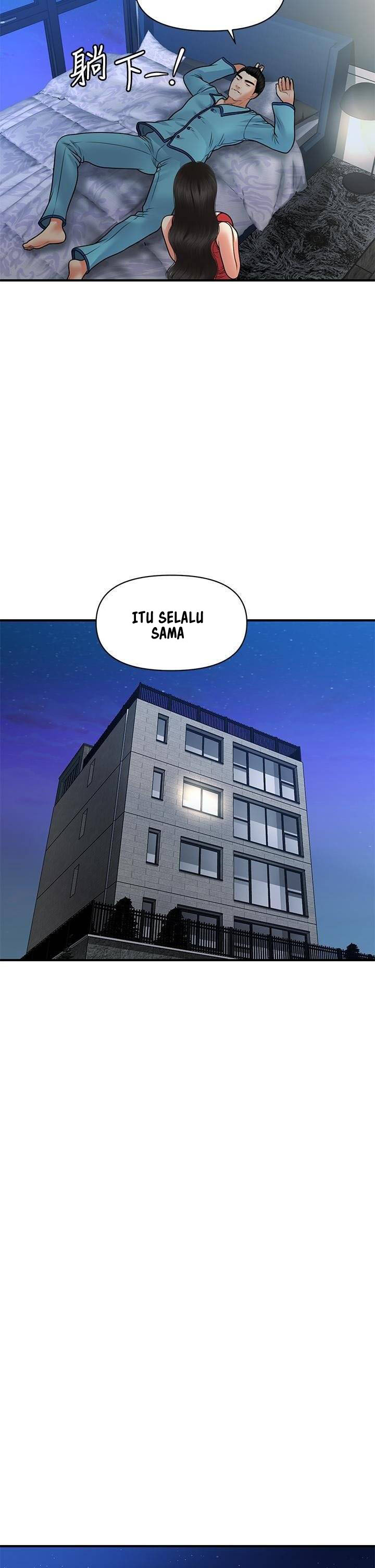 You&#8217;re so Handsome - Chapter 75 18