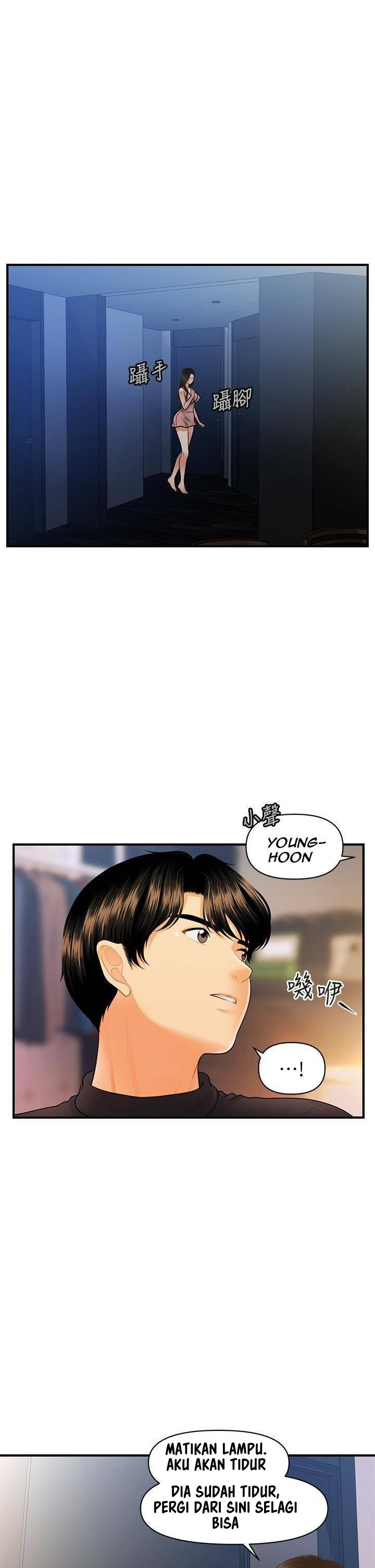 You&#8217;re so Handsome - Chapter 75 20
