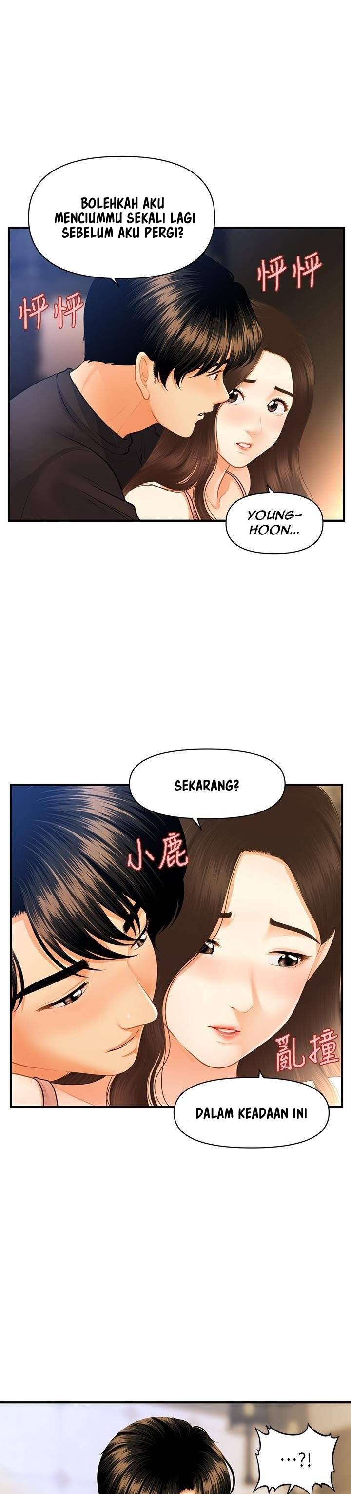 You&#8217;re so Handsome - Chapter 75 24