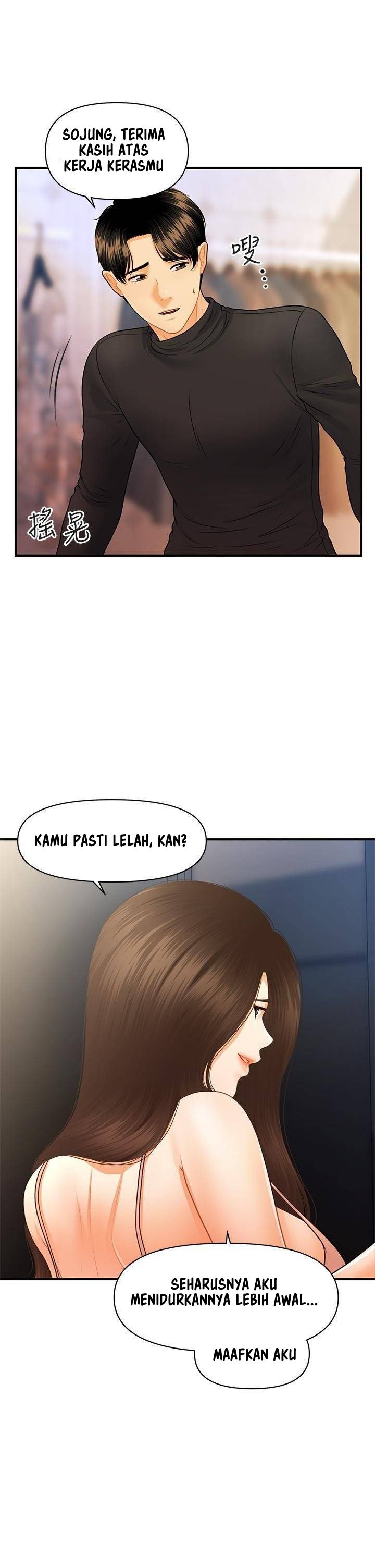 You&#8217;re so Handsome - Chapter 75 22