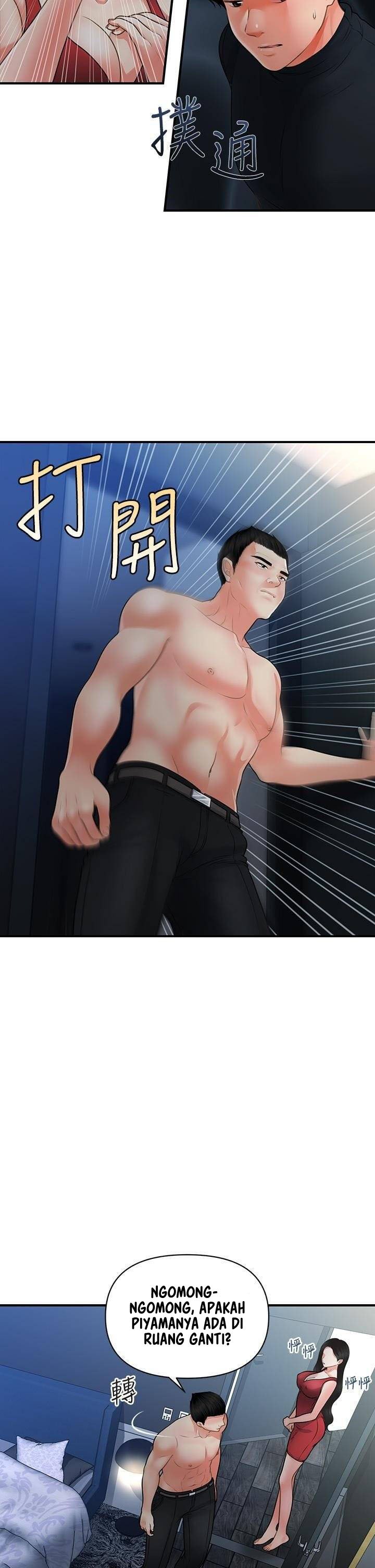 You&#8217;re so Handsome - Chapter 75 9