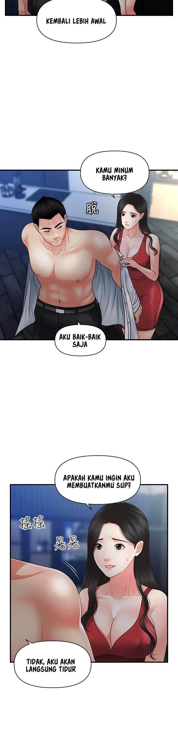 You&#8217;re so Handsome - Chapter 75 7