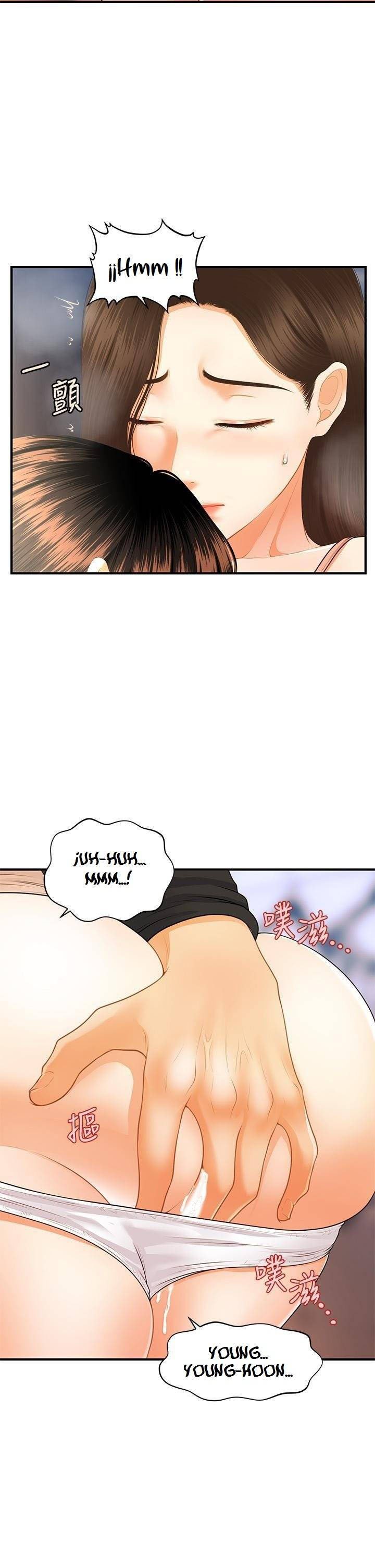 You&#8217;re so Handsome - Chapter 75 31