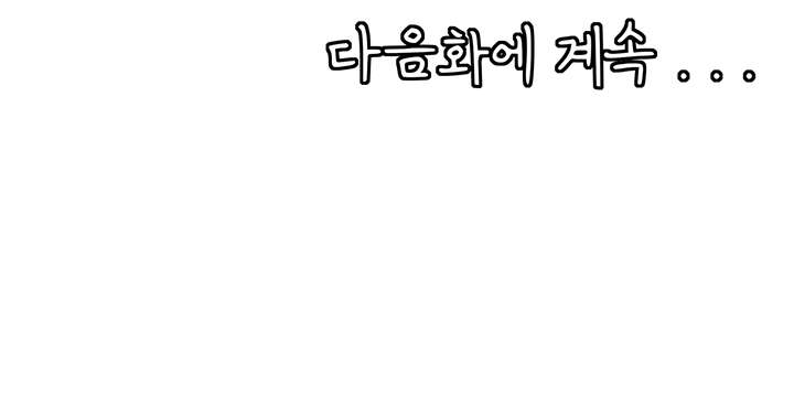 Circles - Chapter 107 25
