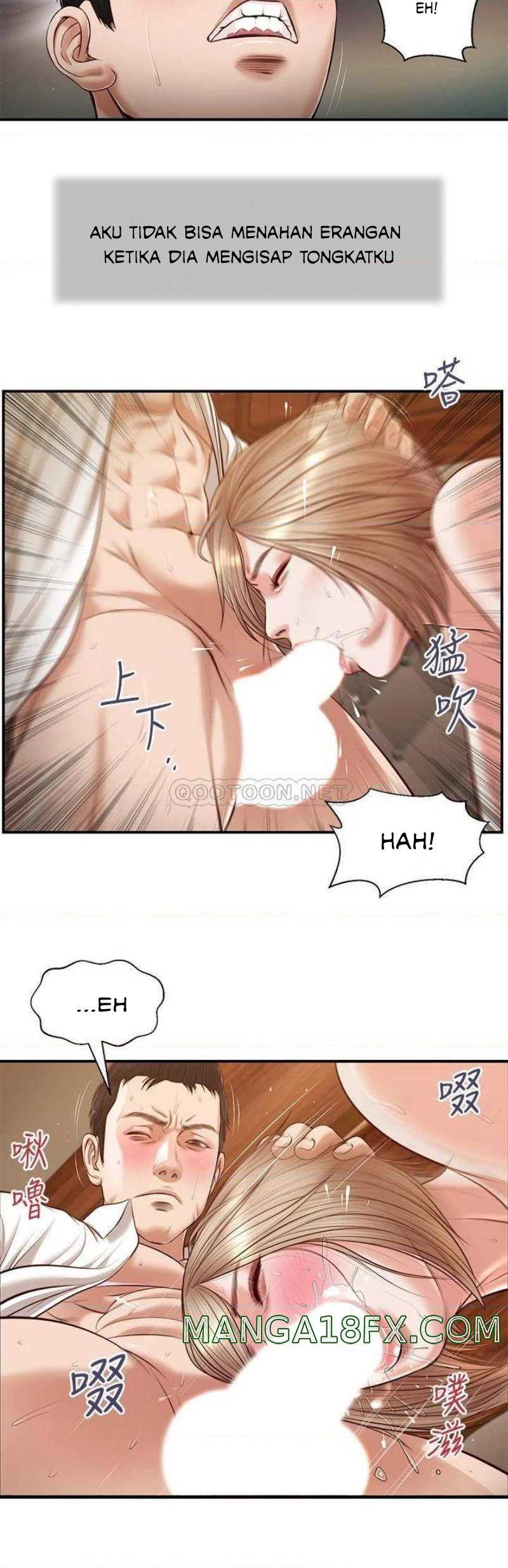 Concubine - Chapter 107 12