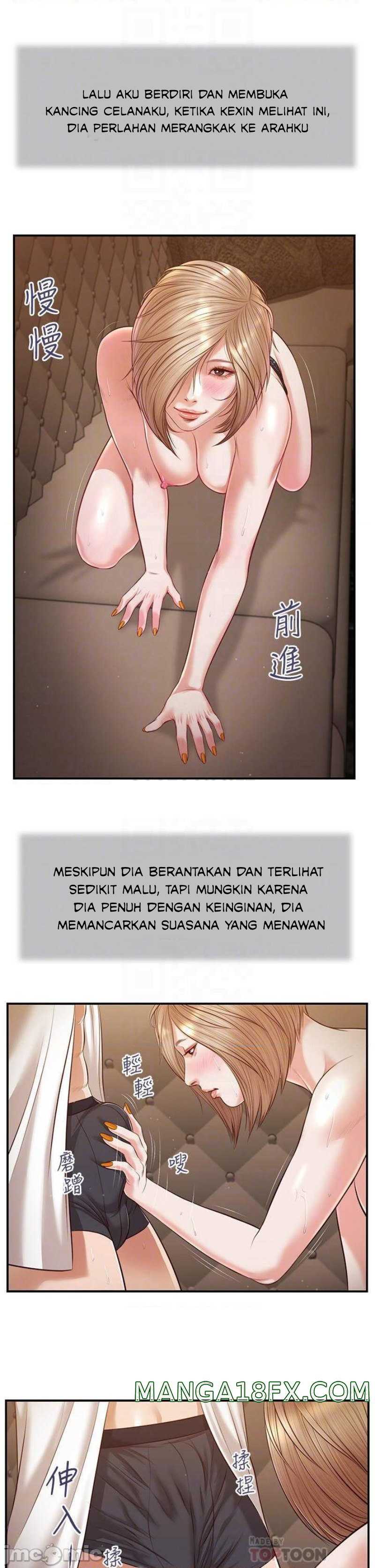 Concubine - Chapter 107 9