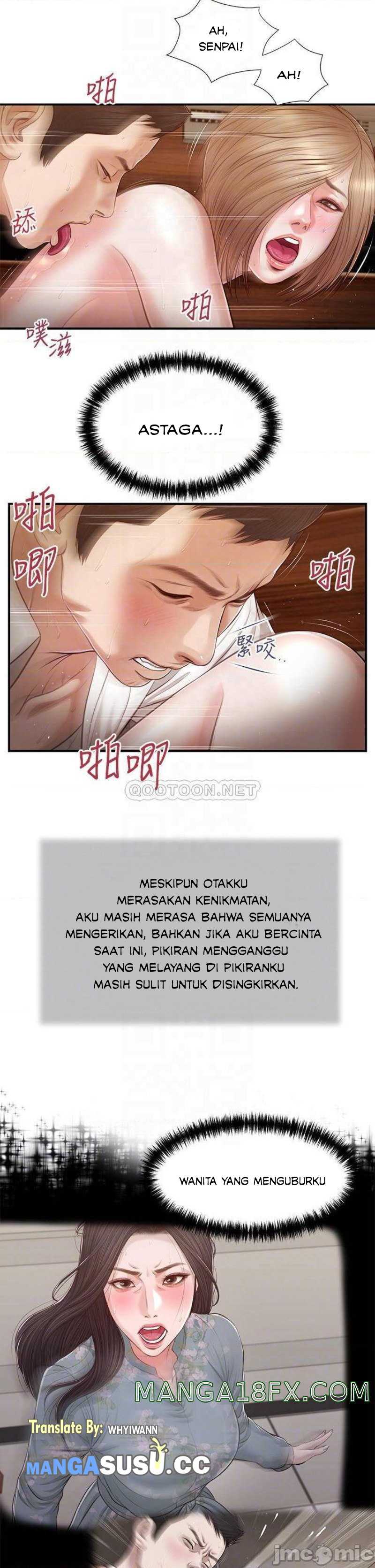 Concubine - Chapter 107 19