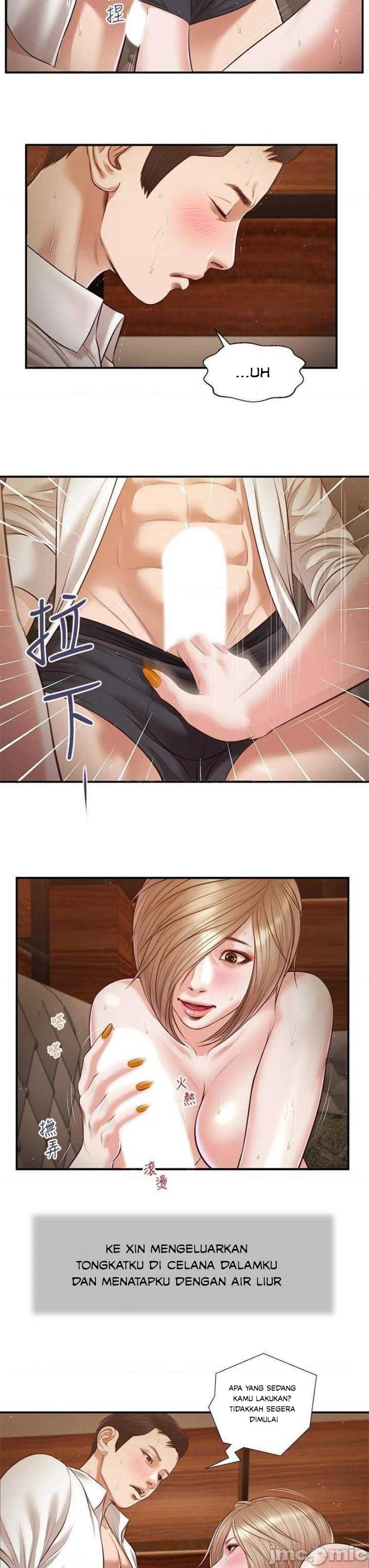 Concubine - Chapter 107 10