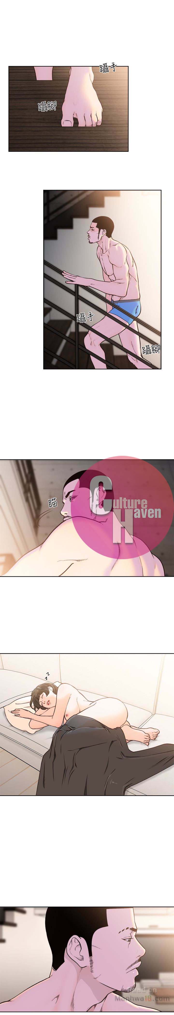 Lust Awakening - Chapter 101 11