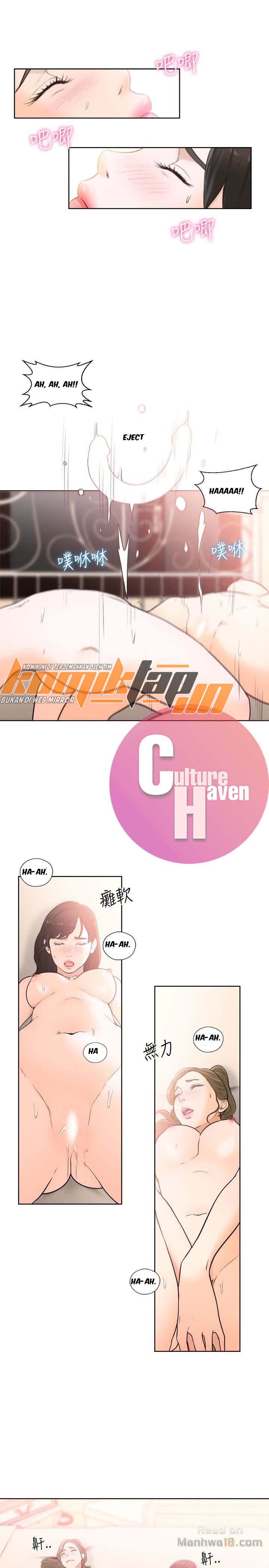 Lust Awakening - Chapter 101 27