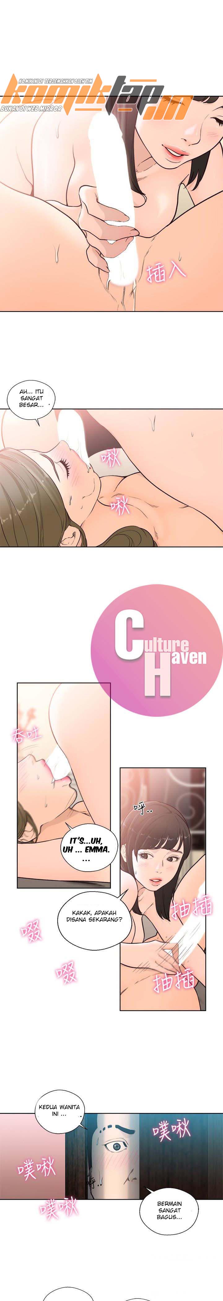 Lust Awakening - Chapter 101 23