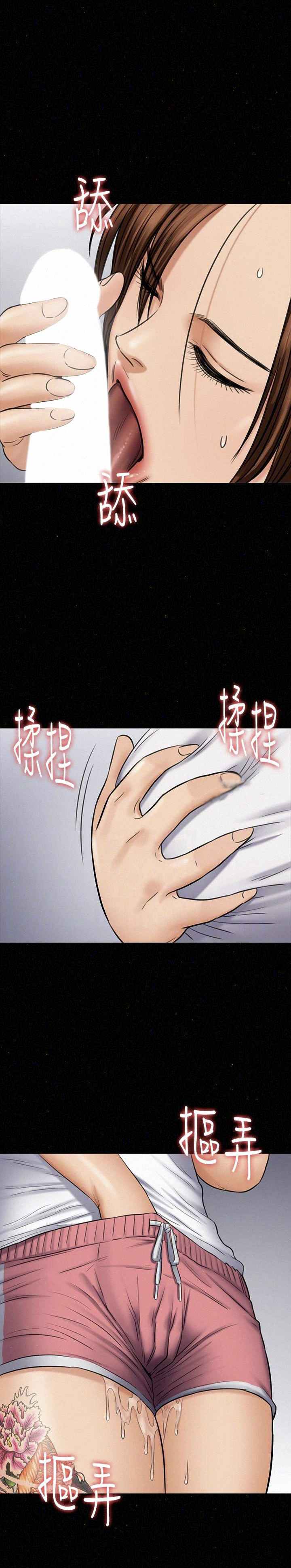 Queen Bee (Andrew) - Chapter 109 17