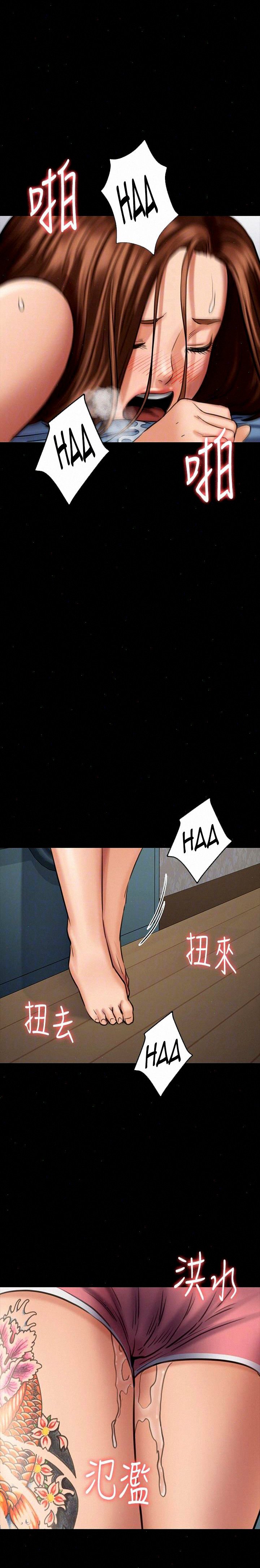 Queen Bee (Andrew) - Chapter 109 31