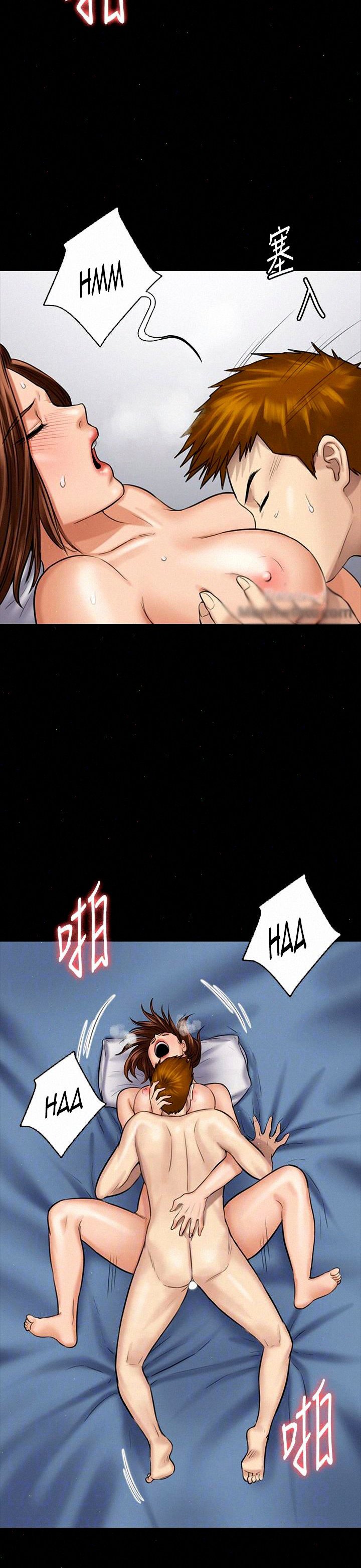 Queen Bee (Andrew) - Chapter 109 23