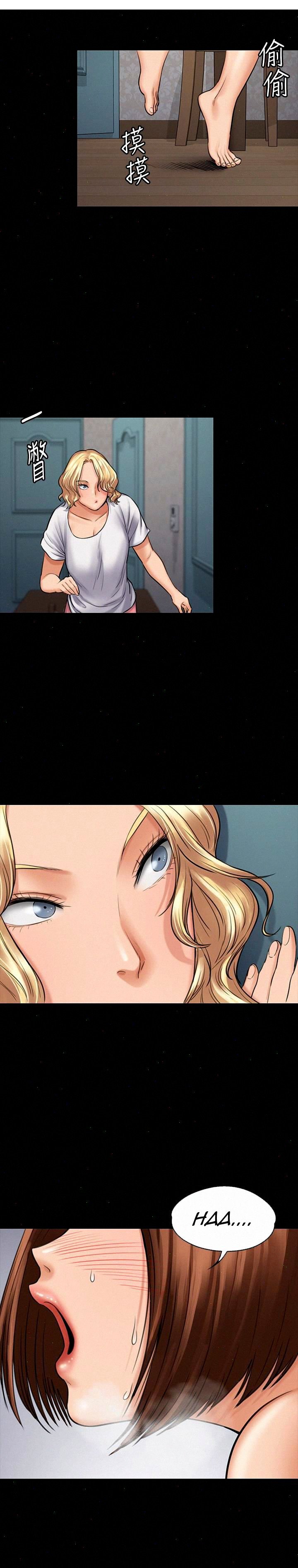 Queen Bee (Andrew) - Chapter 109 14