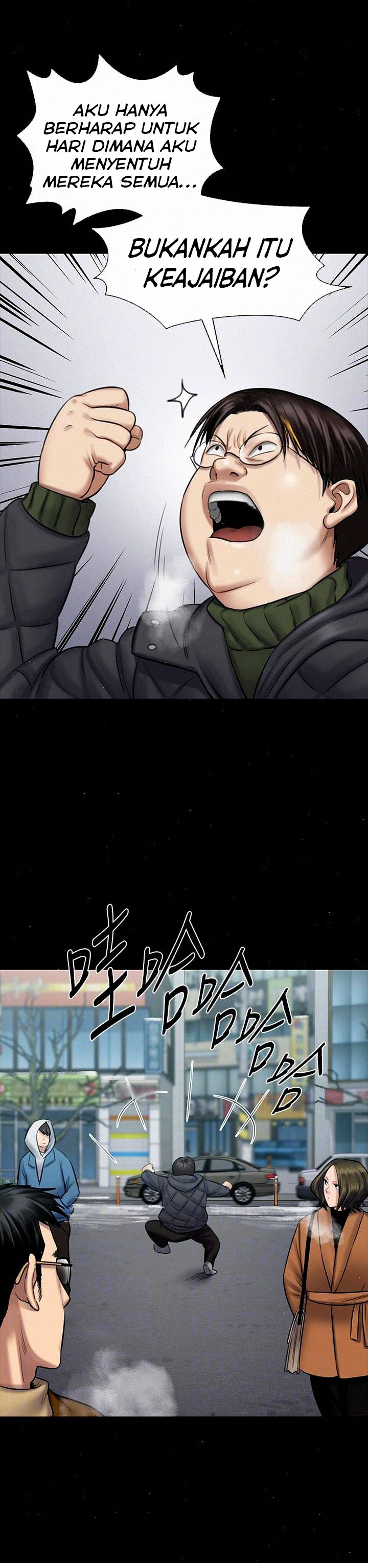 Queen Bee (Andrew) - Chapter 109 12