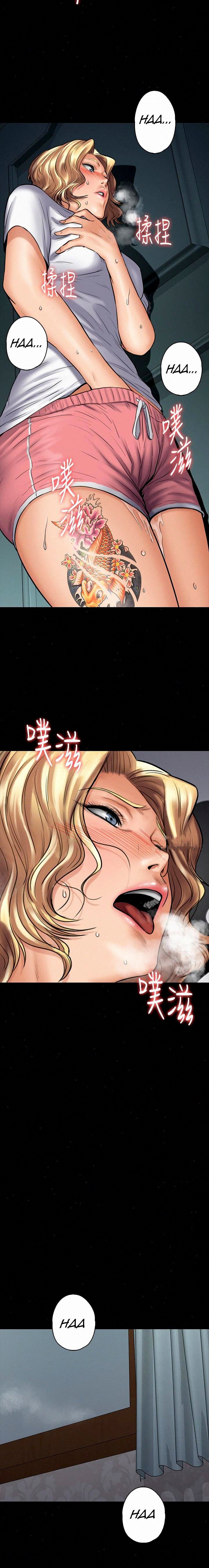 Queen Bee (Andrew) - Chapter 109 18
