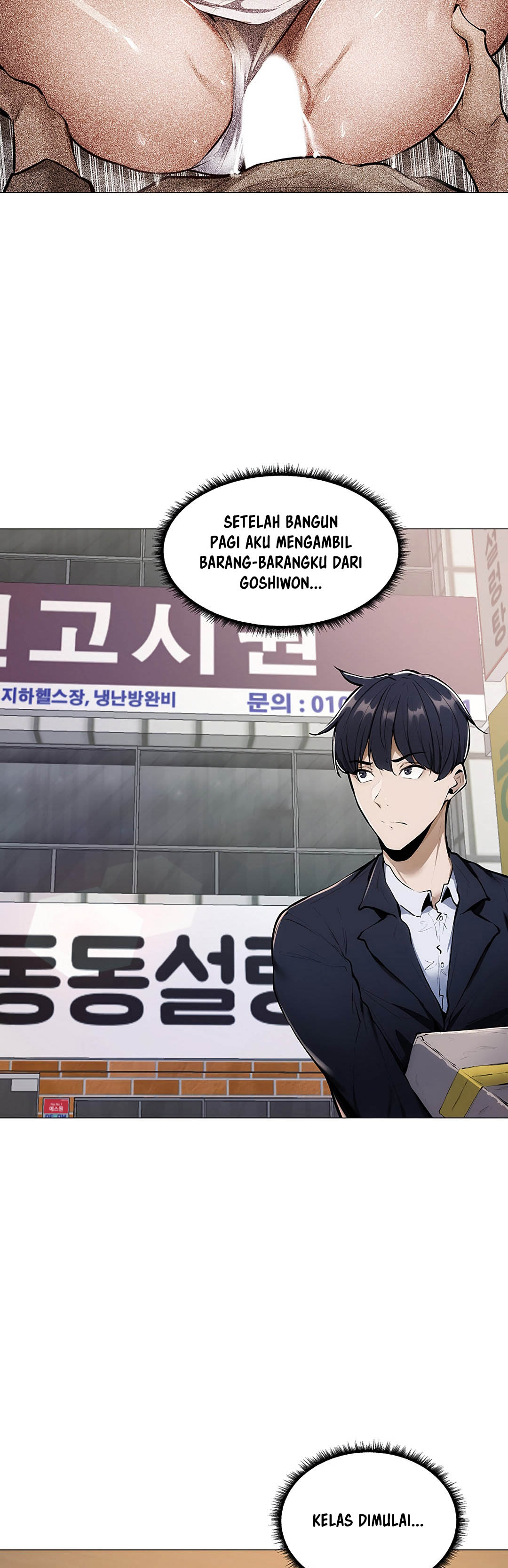 Is There an Empty Room? - Chapter 05 21