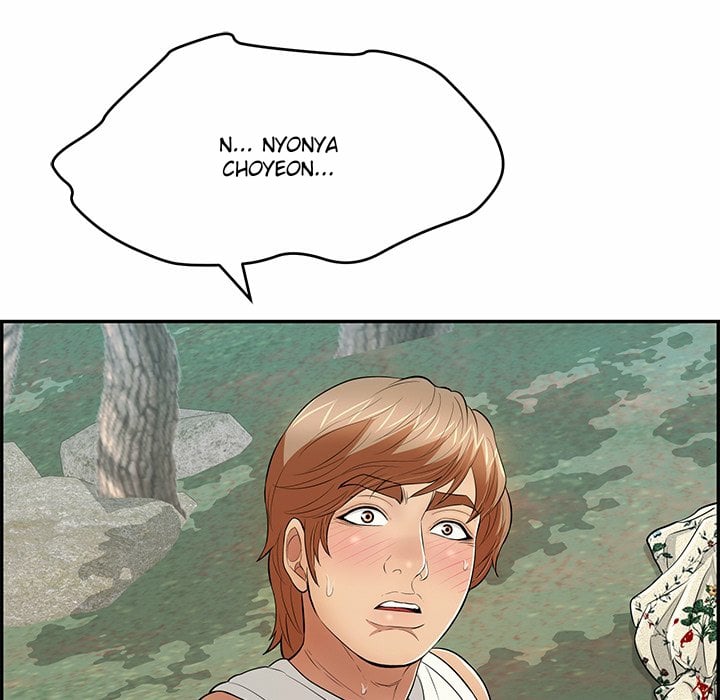 A Killer Woman - Chapter 110 42 A Killer Woman - Chapter 110 42