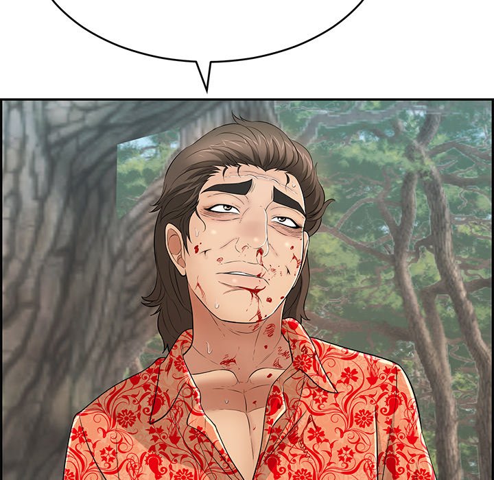 A Killer Woman - Chapter 110 14 A Killer Woman - Chapter 110 14