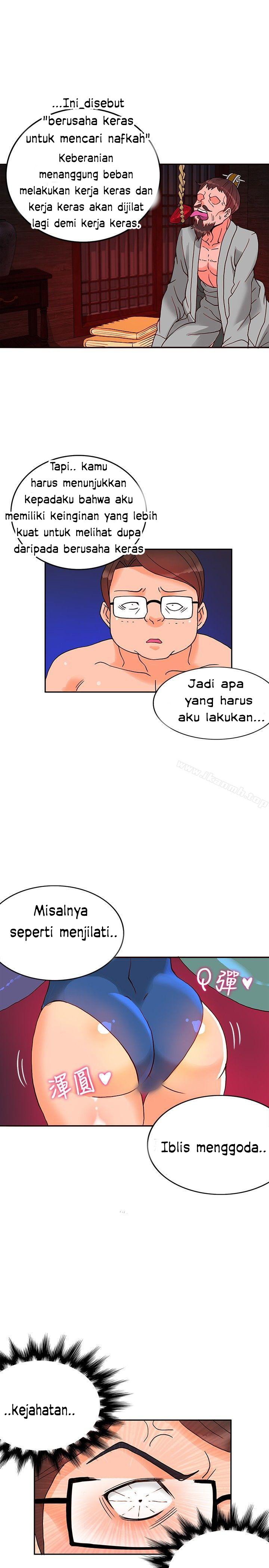 30cm Contractor S1 - Chapter 18 18