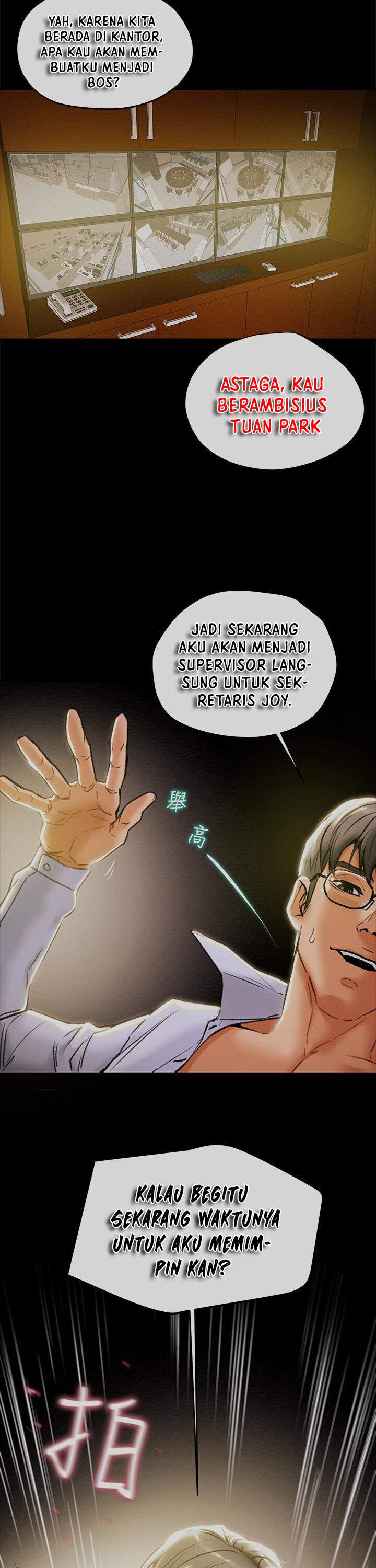 Erotic scheme - Chapter 18 3 Erotic scheme - Chapter 18 3