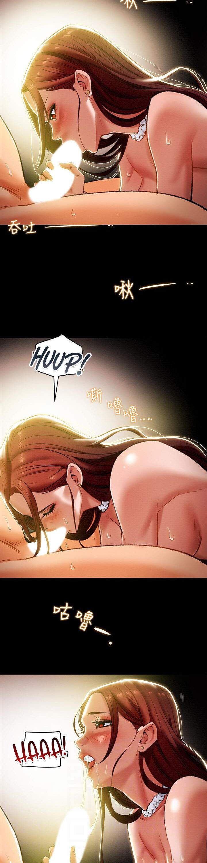 Erotic scheme - Chapter 18 12 Erotic scheme - Chapter 18 12