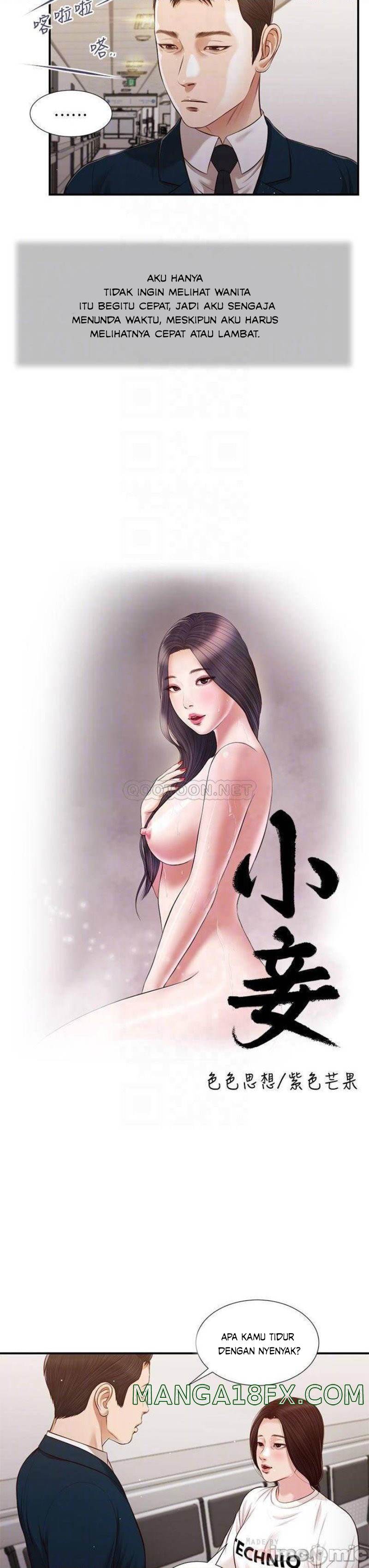 Concubine - Chapter 99 5