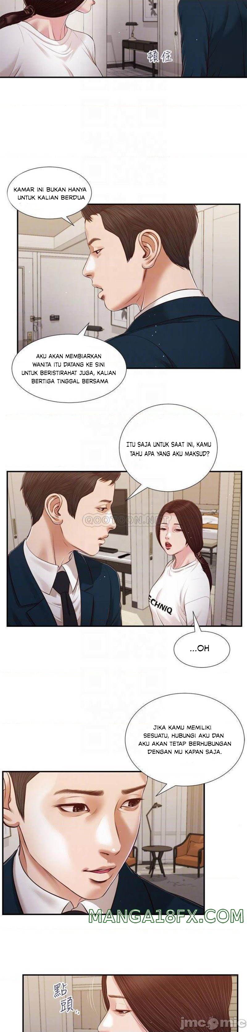 Concubine - Chapter 99 19