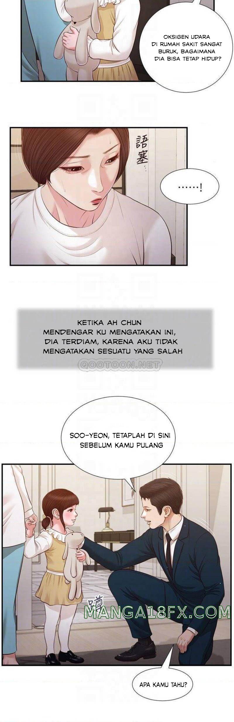 Concubine - Chapter 99 17